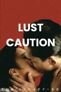 Poster to the movie "Lust, Caution" #559764