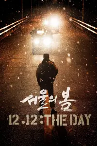 Poster to the movie "12.12: The Day" #320098