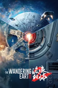 Poster to the movie "The Wandering Earth II" #469