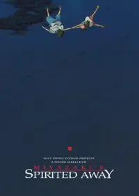 Poster to the movie "Spirited Away" #15462