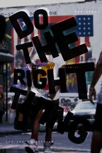 Poster to the movie "Do the Right Thing" #124496