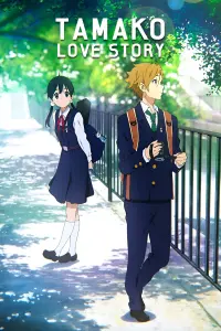 Poster to the movie "Tamako Love Story" #134100