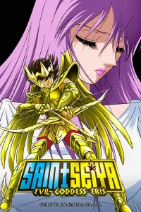 Poster to the movie "Saint Seiya: Evil Goddess Eris" #79330