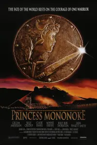 Poster to the movie "Princess Mononoke" #33638