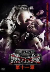 Poster to the movie "Curse of the Apocalypse: Chapter 11" #586155