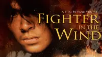 Backdrop to the movie "Fighter in the Wind" #426139