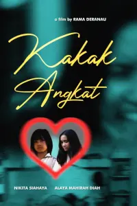 Poster to the movie "Kakak Angkat" #568776