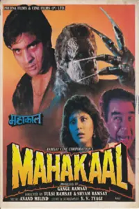 Poster to the movie "Mahakaal" #639099