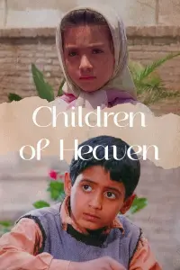 Poster to the movie "Children of Heaven" #362798