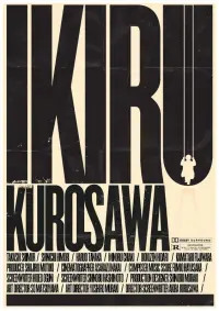 Poster to the movie "Ikiru" #596339