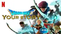 Backdrop to the movie "Dragon Quest: Your Story" #340496