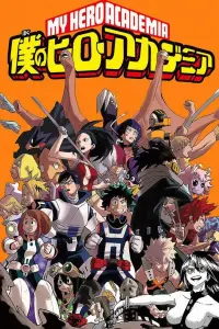 Poster to the movie "My Hero Academia: Heroes Rising" #484431