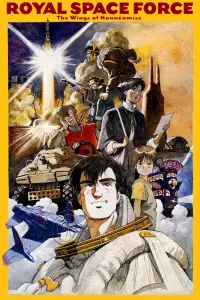 Poster to the movie "Royal Space Force - The Wings Of Honneamise" #106145