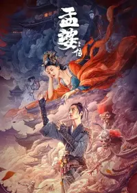 Poster to the movie "The Origin of The Meng Po Legend" #369454