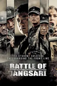 Poster to the movie "Battle of Jangsari" #343521