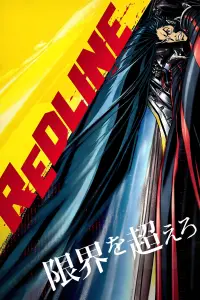 Poster to the movie "Redline" #212378