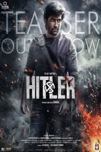 Poster to the movie "Hitler" #565426