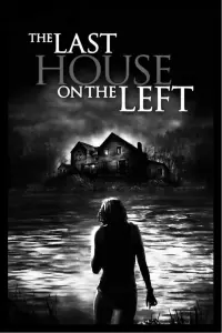 Poster to the movie "The Last House on the Left" #332849