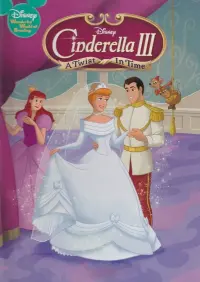 Poster to the movie "Cinderella III: A Twist in Time" #320349