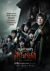 Poster to the movie "Hor Taew Tak : The Finale" #367713