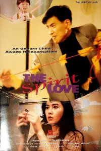 Poster to the movie "The Spirit of Love" #154366