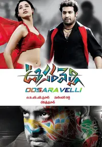 Poster to the movie "Oosaravelli" #611199