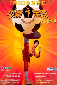 Poster to the movie "Shaolin Soccer" #598049