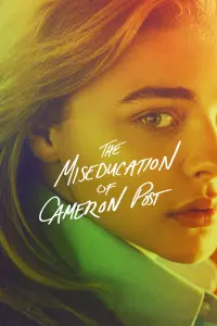 Poster to the movie "The Miseducation of Cameron Post" #151570