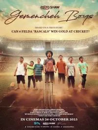 Poster to the movie "Gemencheh Boys" #651437