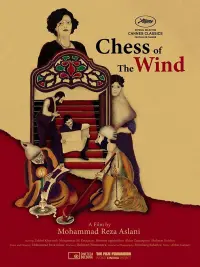 Poster to the movie "Chess of the Wind" #708664