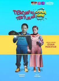 Poster to the movie "Terompak Sana Tertukar Sini" #584918