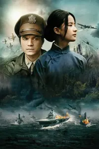 Poster to the movie "The Chinese Widow" #642596