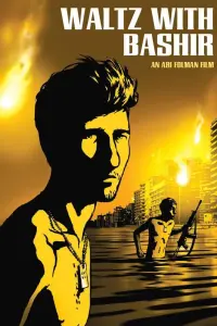 Poster to the movie "Waltz with Bashir" #342379