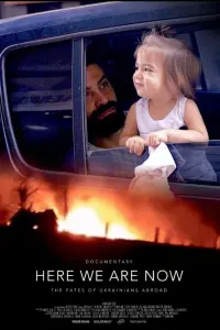 Poster to the movie "Here We Are Now" #581680