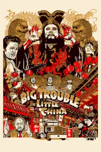 Poster to the movie "Big Trouble in Little China" #75618