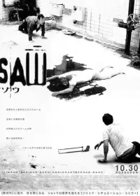 Poster to the movie "Saw" #370103