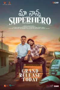 Poster to the movie "Maa Nanna Super Hero" #597145