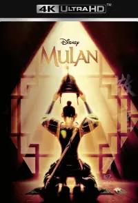 Poster to the movie "Mulan" #15818