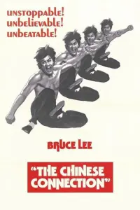 Poster to the movie "Fist of Fury" #228493