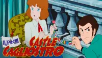 Backdrop to the movie "Lupin the Third: The Castle of Cagliostro" #107370