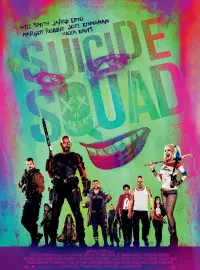 Poster to the movie "Suicide Squad" #32797