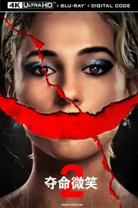 Poster to the movie "Smile 2" #666954