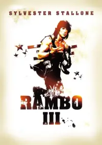 Poster to the movie "Rambo III" #39584