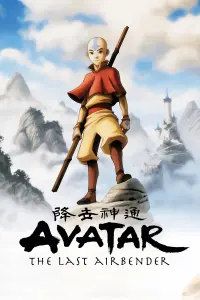 Poster to the movie "Avatar Spirits" #393568