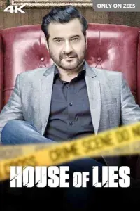 Poster to the movie "House of Lies" #487638