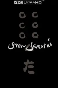 Poster to the movie "Seven Samurai" #56691