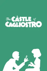 Poster to the movie "Lupin the Third: The Castle of Cagliostro" #107384