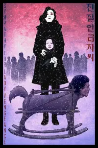 Poster to the movie "Lady Vengeance" #208198