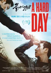 Poster to the movie "A Hard Day" #115485