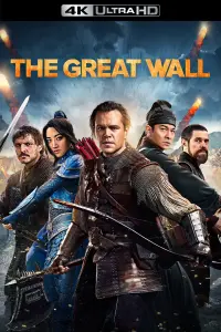 Poster to the movie "The Great Wall" #54396